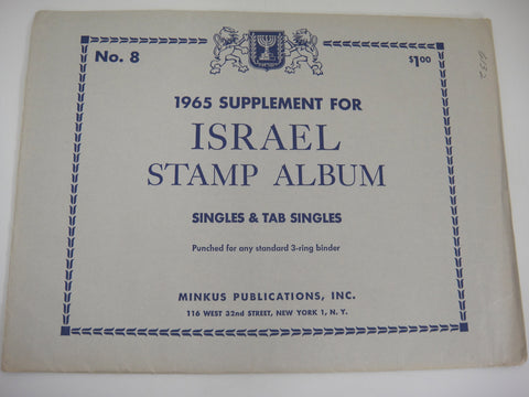 Minkus 1965 Israel Singles and Tab Singles Stamp Album Supplement New Old Stock