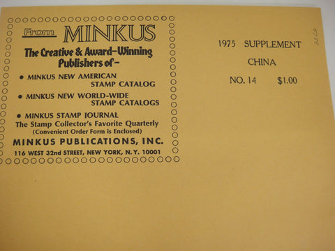 Minkus 1975 China (Taiwan) Stamp Album Supplement 14 New Old Stock