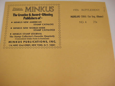 Minkus 1976 People's Republic of China Stamp Album Supplement 4 New Old Stock