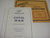 White Ace 1995 Civil War Classic Collection Specialized Supplement Pages NOS