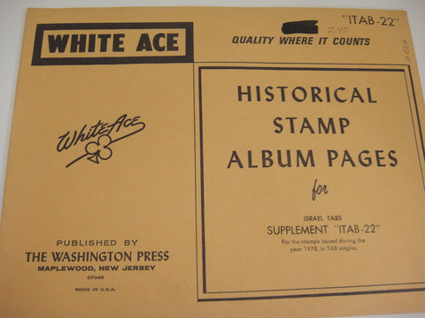 White Ace 1978 Israel Tab Singles Stamp Album Supplement ITAB-22