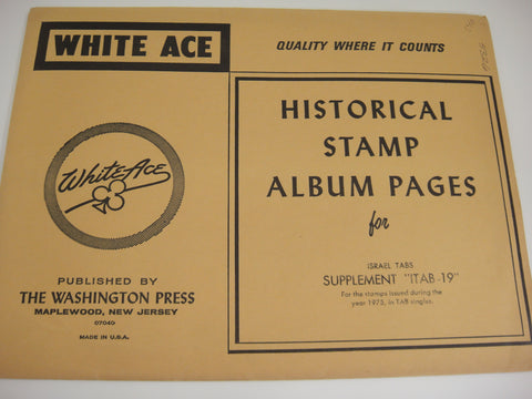 White Ace 1975 Israel Tab SIngles Stamp Album Supplement ITAB-19