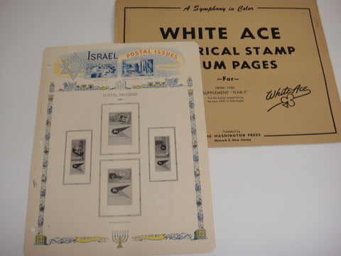White Ace 1959 Israel Tab Singles Stamp Supplement ITAB-3 NOS Toned