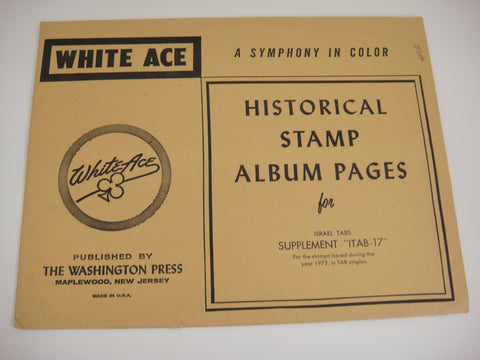 White Ace 1973 Israel Tab SIngles Stamp Album Supplement ITAB-17 NOS