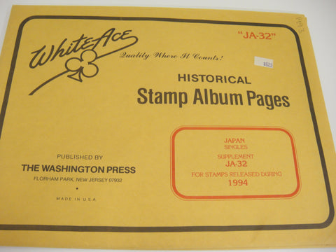 White Ace 1994 Japan Stamp Singles Album Supplement JA-32 NOS