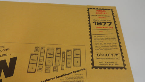 Scott 1977 Isarel Singles Supplement 9  500S077