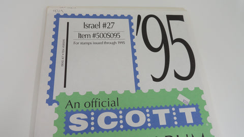 Scott 1995 Israel Specialty Stamp Album Supplement 27 500S095