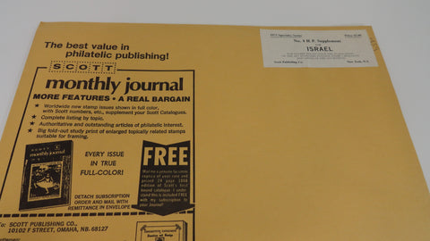 Scott 1972 Israel Specialty Stamp Album Supplement 4 NOS