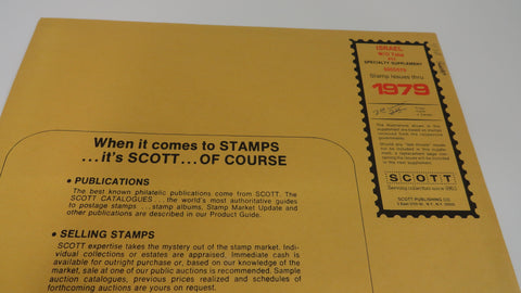 Scott 1979 Israel Specialty Stamp Album Supplement 11 500S079