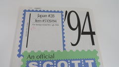 Scott 1994 Japan Specialty Stamp Album Supplement 28 510S094 NOS