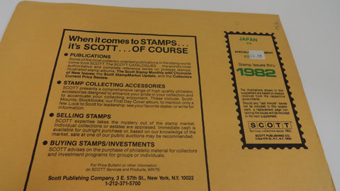 Scott 1982 Japan Specialty Stamp Album Supplement 16 510S082 NOS