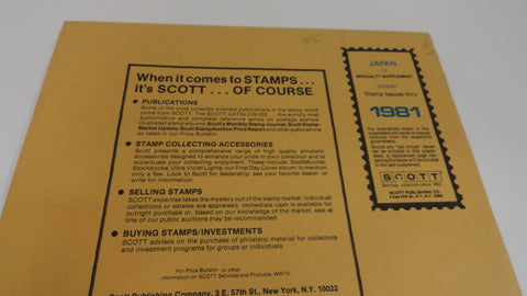 Scott 1981 Japan Specialty Stamp Album Supplement 15 510S081