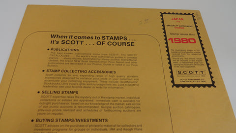 Scott 1980 Japan Specialty Stamp Album Supplement 14 510S080 NOS
