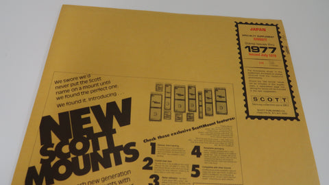 Scott 1977 Japan Specialty Stamp Album Supplement 11 510S077 NOS
