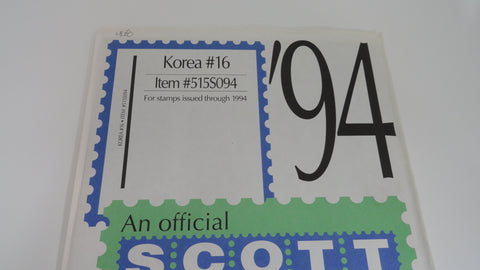 Scott 1994 Korea Specialty Stamp Album Supplement 16 515S094