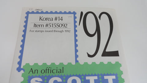 Scott 1992 Korea Specialty Stamp Album Supplement 14 515S092