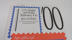 Scott 2000 UN Singles and Postal Stationery Supplement 36 United Nations 551S000