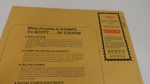 Scott 1980 Greece Specialty Stamp Album Supplement 14 320S080