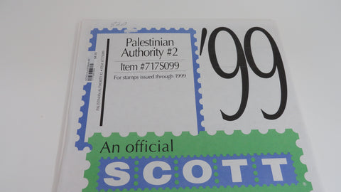 Scott 1999 Palestinian Authority Specialty Supplement 2 717S099