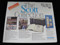 Scott Specialty Tabs Stamp Album Supplement 18 Israel 1991 501S091