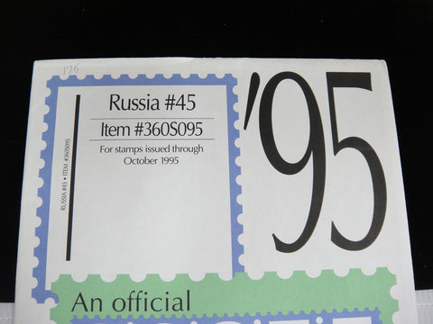 Scott 1995 Russia Specialty Stamp Album Supplement 45 360S095