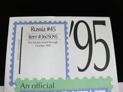 Scott 1995 Russia Specialty Stamp Album Supplement 45 360S095
