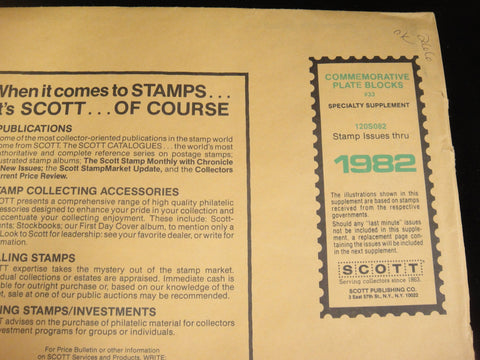 Scott 1982 Commemorative Plate Block Stamp Supplement 33 United States 120S082 NOS