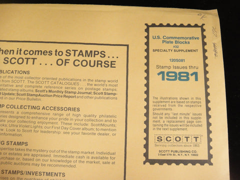 Scott 1981 Commemorative Plate Block Stamp Supplement 32 United States 120S081
