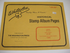 White Ace 1993 Japan Stamp Singles Album Supplement JA-31 NOS