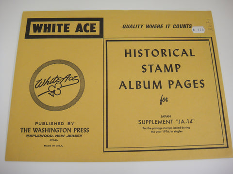 White Ace 1976 Japan Stamp Singles Supplement JA-14