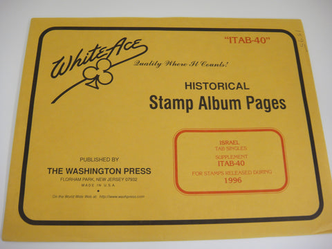 White Ace 1996 Israel Tab Singles Stamp Album Supplement ITAB-40