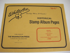 White Ace 1990 Israel Singles Stamp Album Supplement IS-41