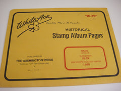 White Ace 1988 Israel Singles Stamp Album Supplement IS-39