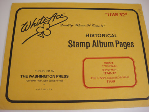 White Ace 1988 Israel Tab Singles Stamp Album Supplement ITAB-32