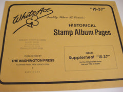 White Ace 1986 Israel Singles Stamp Album Supplement IS-37