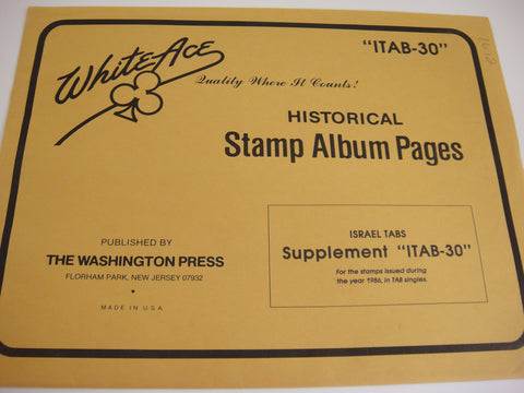 White Ace 1986 Israel Tab Singles Stamp Album Supplement ITAB-30