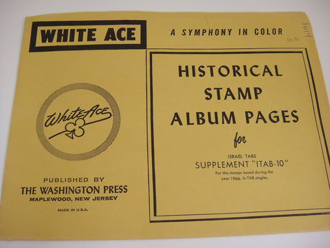 White Ace 1966 Israel TAB Singles Stamp Album Supplement ITAB-10