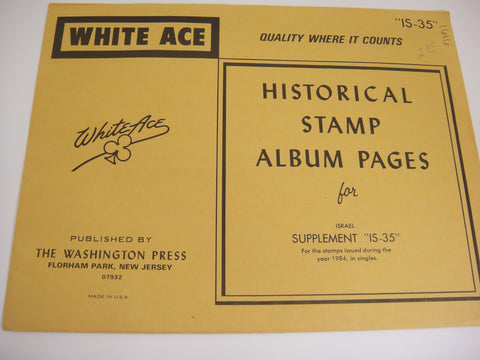 White Ace 1984 Israel Singles Stamp Album Supplement IS-35