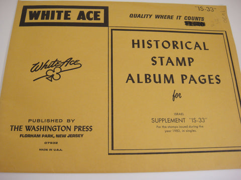 White Ace Israel 1982 Singles Stamp Album Supplement Israel IS-33