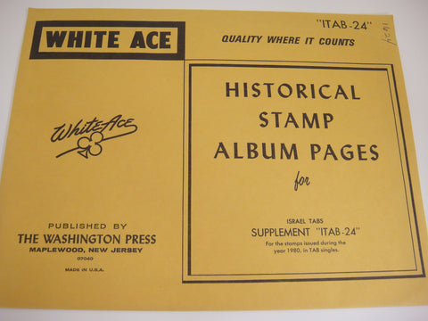 White Ace 1980 Israel Tab Singles Stamp Album Supplement ITAB-24