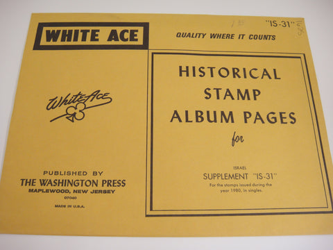 White Ace 1980 Israel Singles Stamp Album Supplement IS-31
