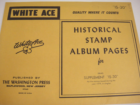 White Ace 1979 Israel Singles Stamp Album Supplement IS-30