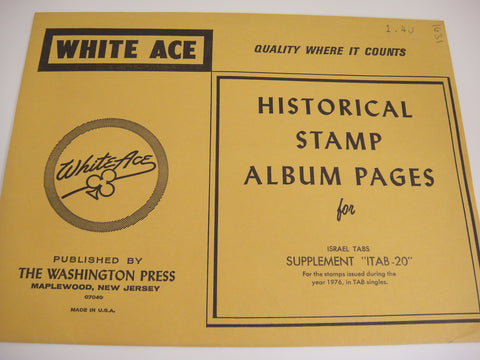 White Ace 1976 Israel Tab Singles Stamp Album Supplement Israel 1976 ITAB-20