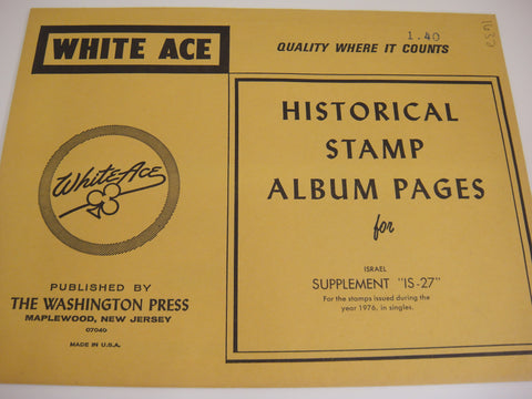 White Ace 1976 Israel Singles Stamp Album Supplement IS-27