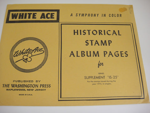 White Ace 1974 Israel Singles Stamp Album Supplement IS-25 NOS