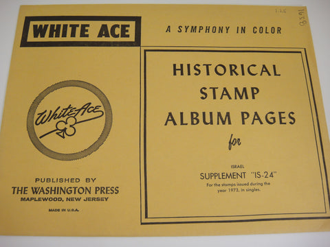 White Ace 1973 Israel Singles Stamp Album Supplement IS-24
