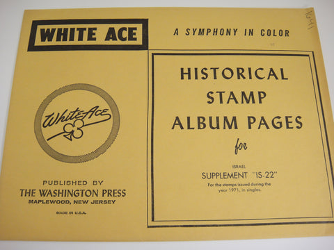 White Ace 1971 Israel Singles Stamp Album Supplement IS-22