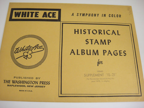 White Ace Israel 1970 Singles Stamp Album Supplement IS-21