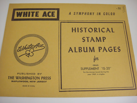 White Ace 1969 Israel Singles Stamp Album Supplement Israel 1969 IS-20
