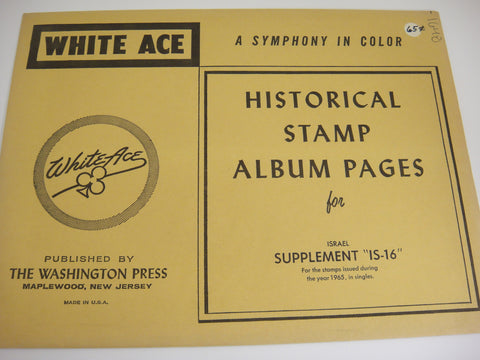 White Ace Israel 1965 Singles Stamp Album Supplement IS-16 NOS